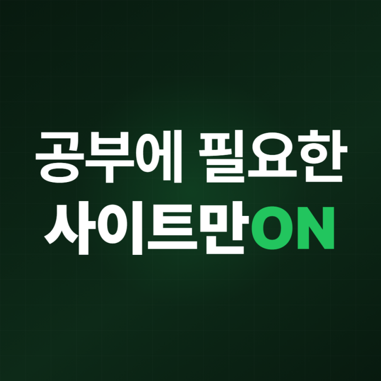 블로그 썸네일
